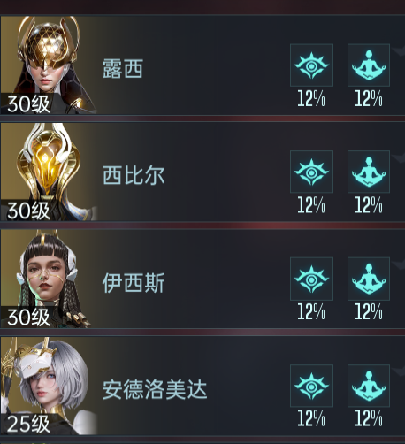 群星纪元日常玩法有哪些  日常玩法大全图片14