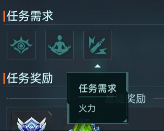 群星纪元日常玩法有哪些  日常玩法大全图片13