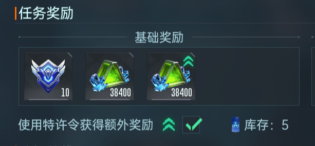 群星纪元日常玩法有哪些  日常玩法大全图片16