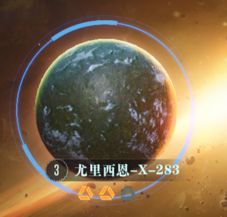 群星纪元日常玩法有哪些  日常玩法大全图片17