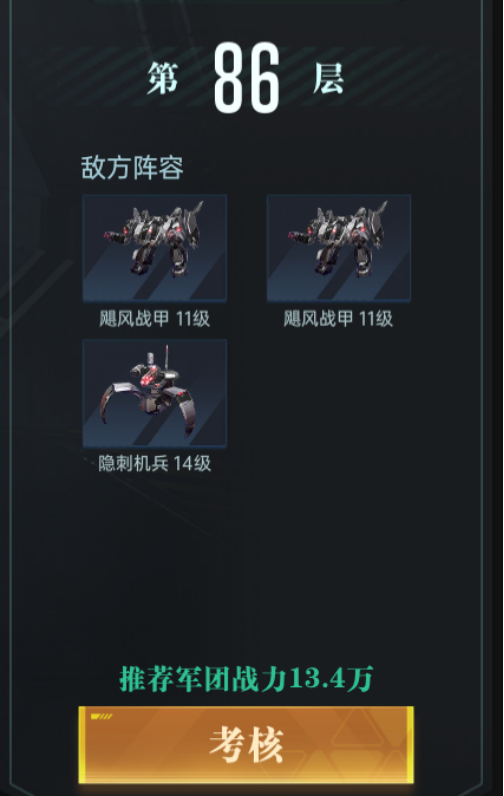 群星纪元日常玩法有哪些  日常玩法大全图片2