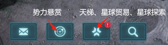 群星纪元日常玩法有哪些  日常玩法大全图片1