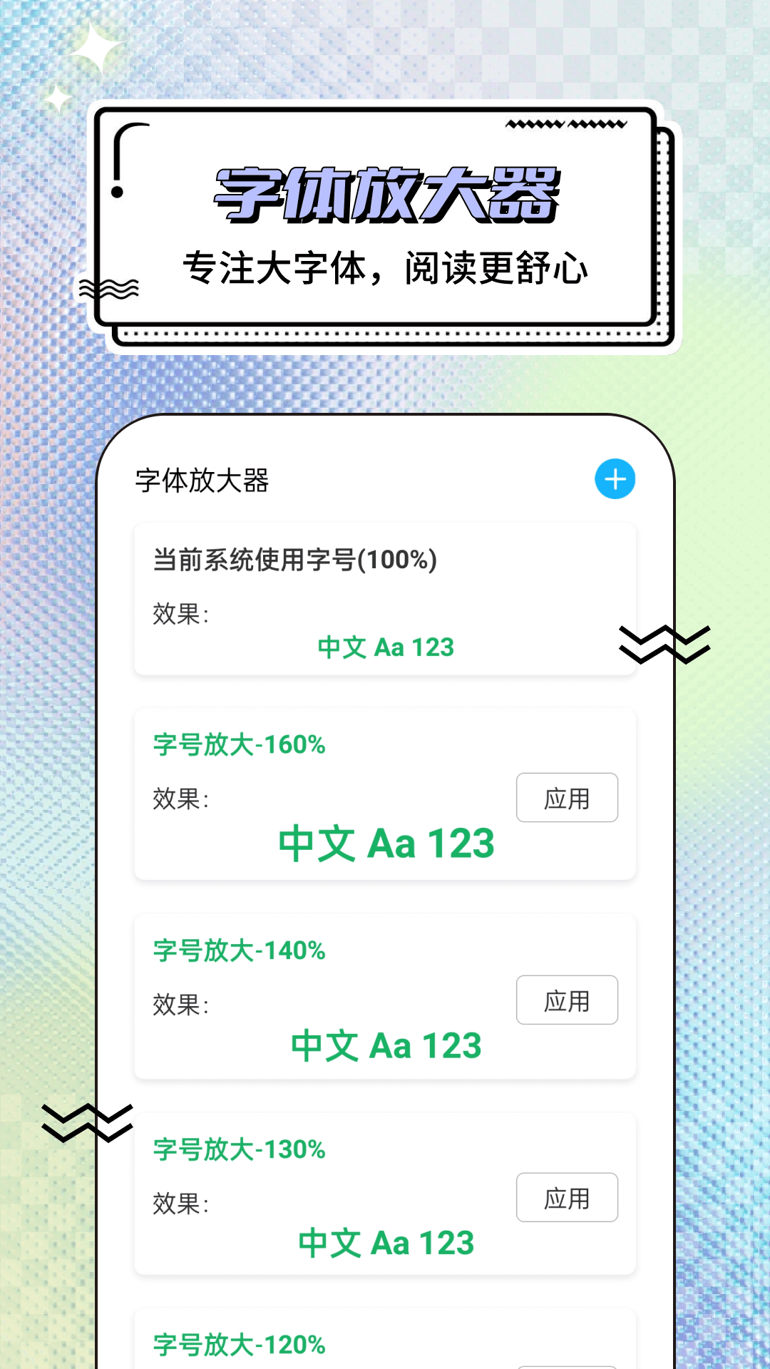 土豆助理大字版app下载?3: