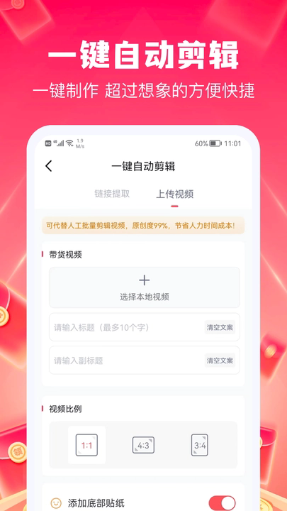 AI批量大师最新版下载?3: