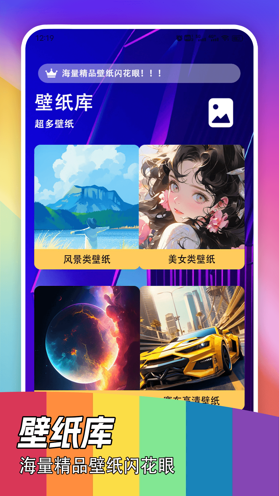 DJaygodown壁纸软件下载?2: