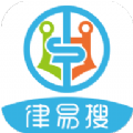律易搜app