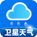 实时卫星天气app