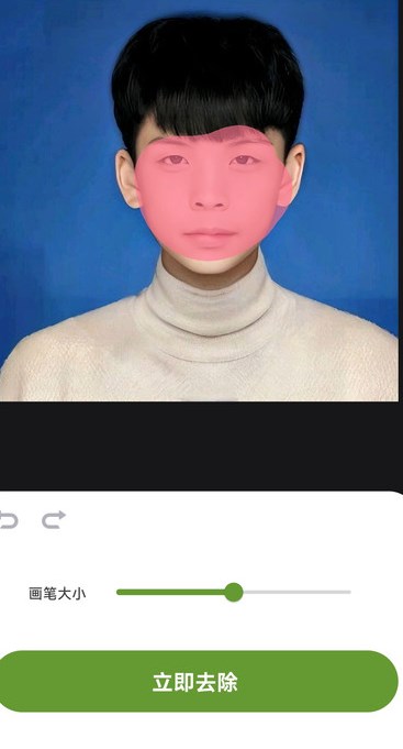 脸绘相机软件?1: