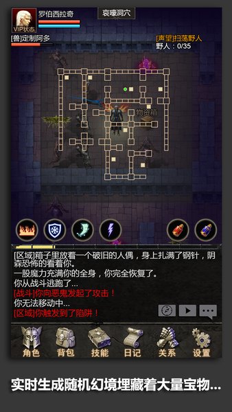 安尼卡暗黑世界搬砖版下载图1: