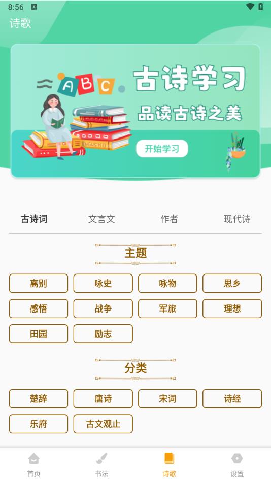 拼音免费软件下载?3: