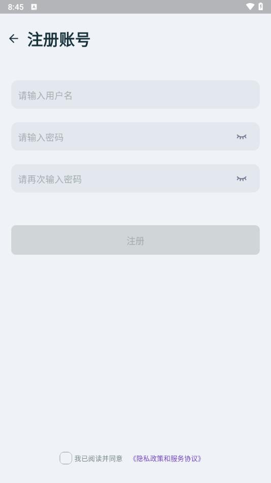 成友笔记app安卓版下载?1: