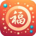 送福点点