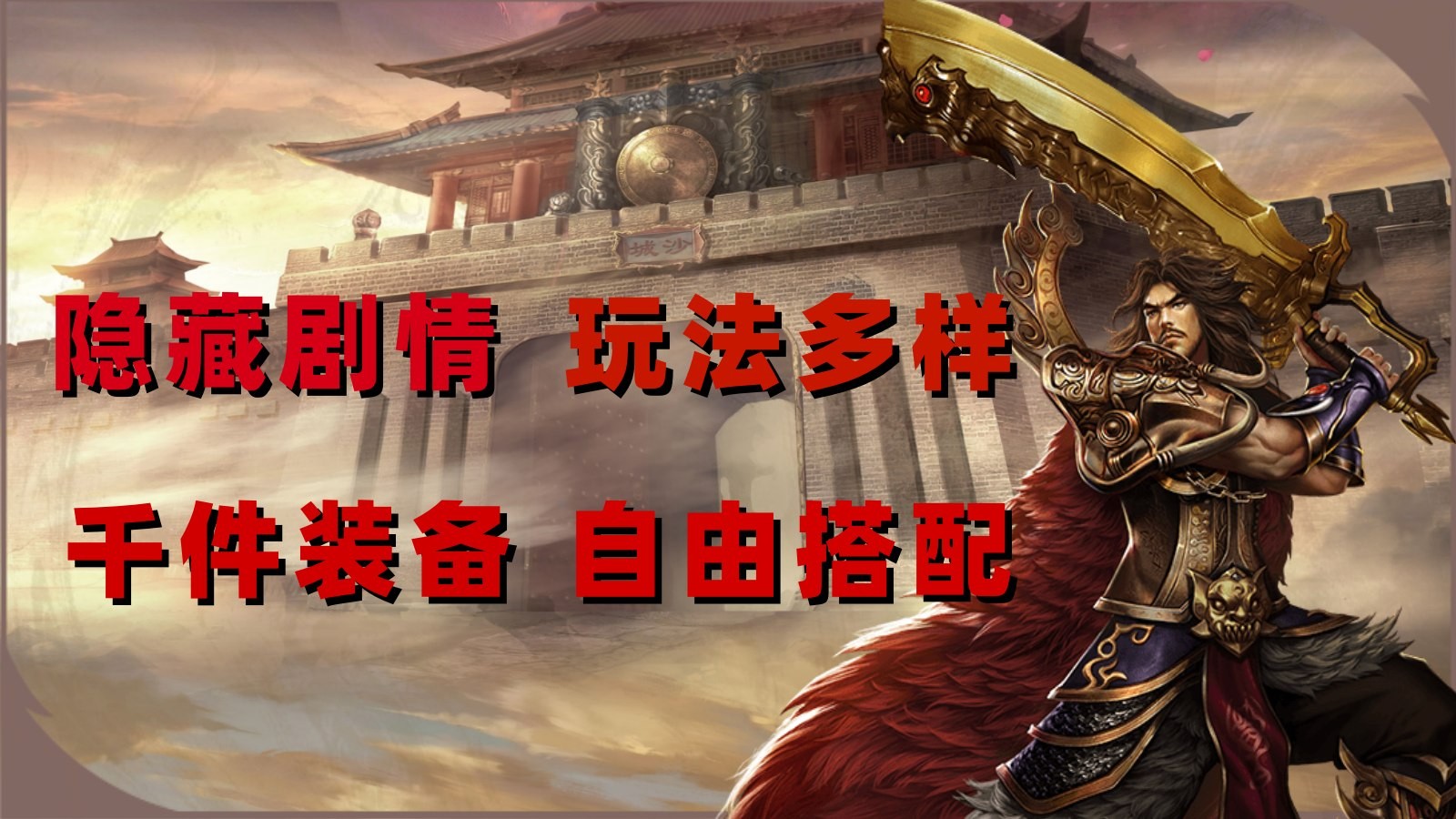九州血影江湖手游官方正版图片1