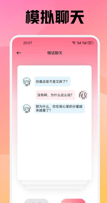 Smon西檬软件图片1
