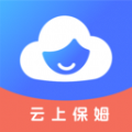 云上保姆app