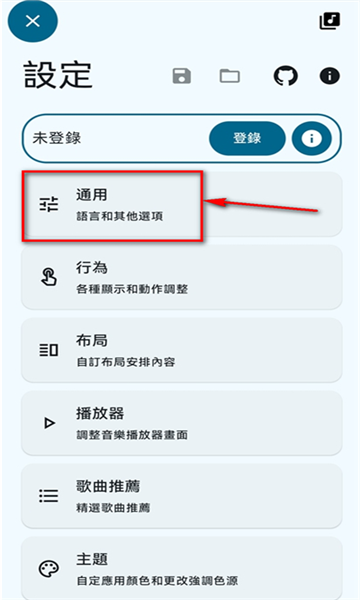 SpMp音乐播放器app?1: