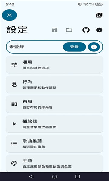 SpMp音乐播放器app?2: