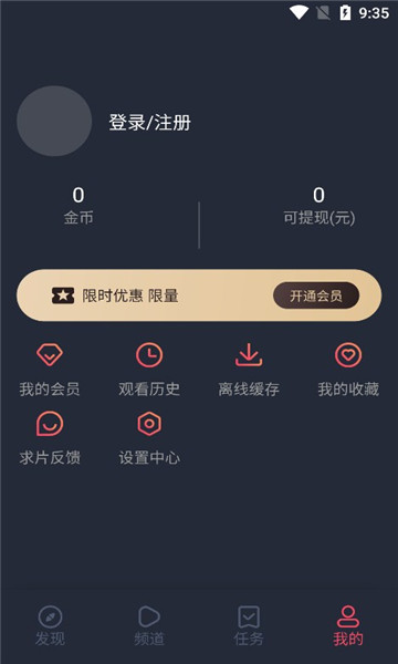 CliCli动漫手机版app下载?1: