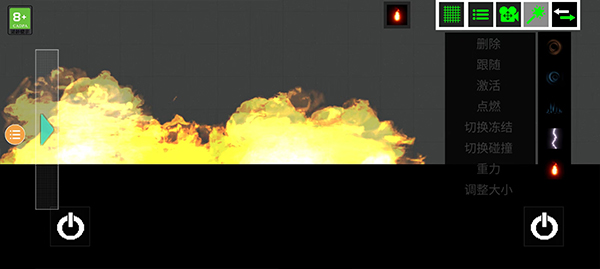 人类游乐场2无广告物品全解锁手游内测版图1: