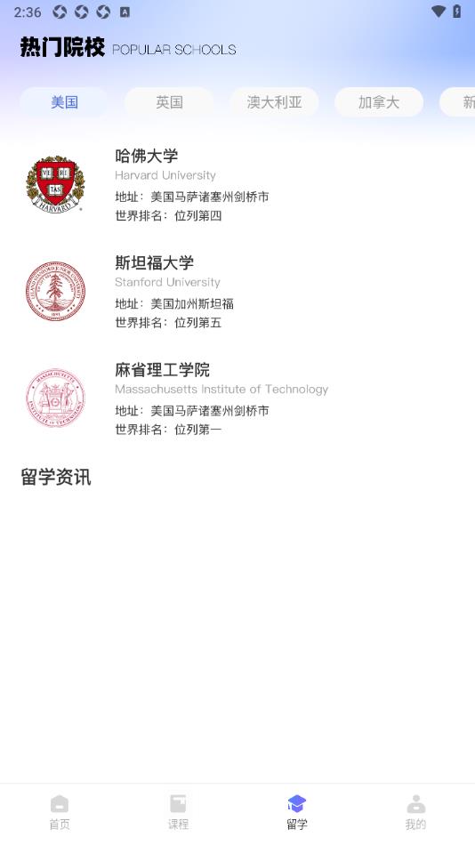 英语宝Pro手机版app?1: