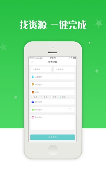 聚优艺app安装下载?1: