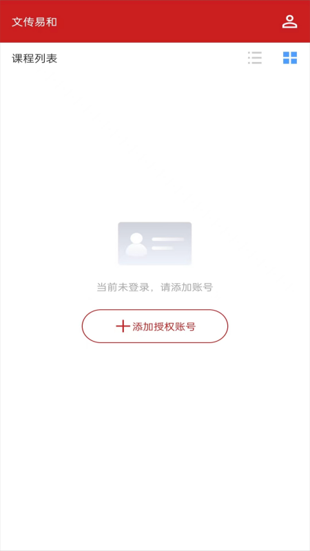 文传易和最新免费下载?1: