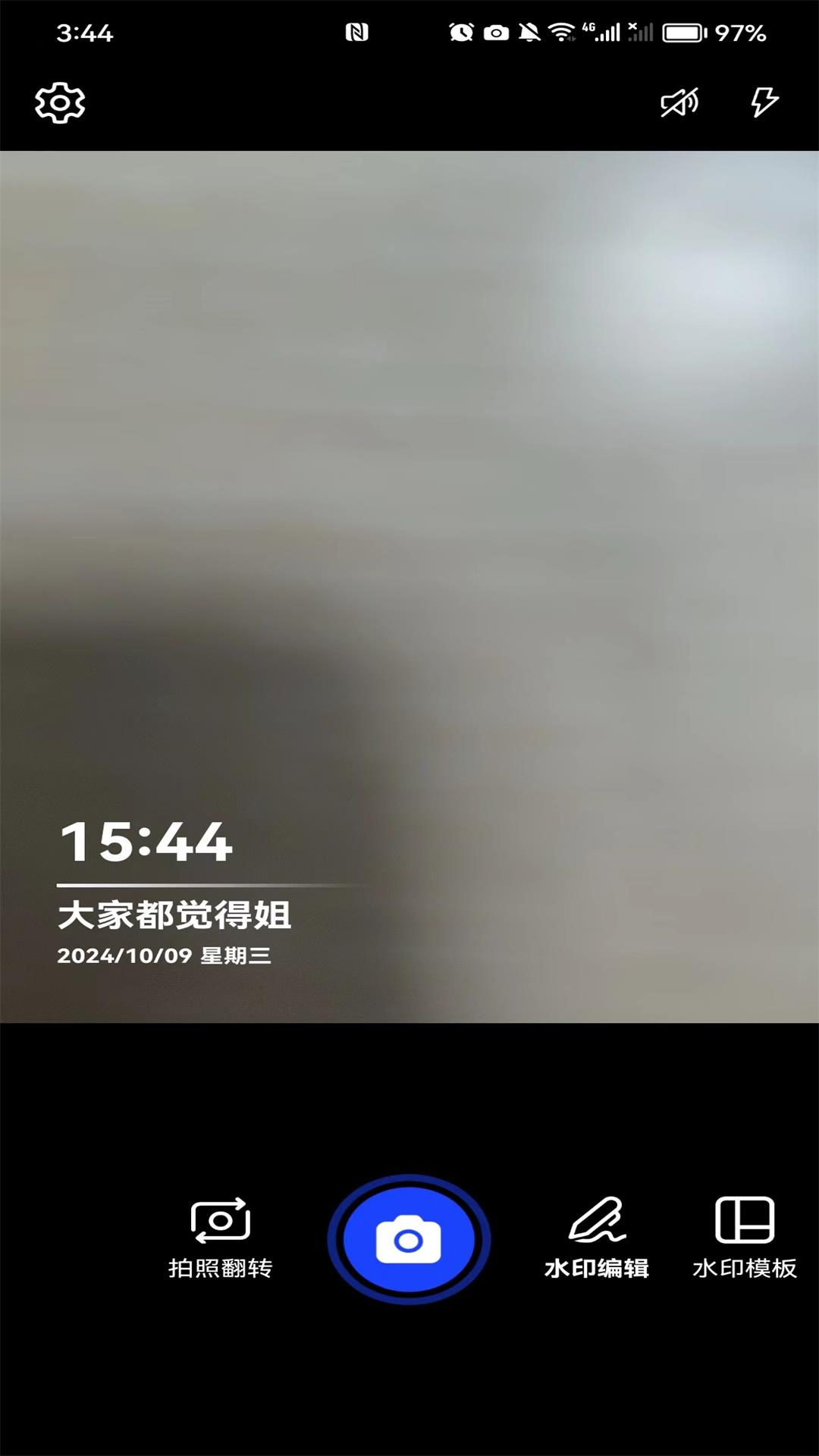 水印相机免费改安卓版app?1: