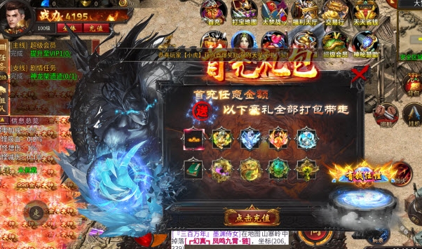 大梦传奇超神器游戏官方版图2: