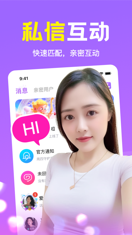 附近缘念交友软件?2: