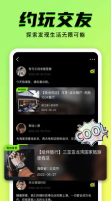9·幺免费下载2025最新版本下载安装图片1