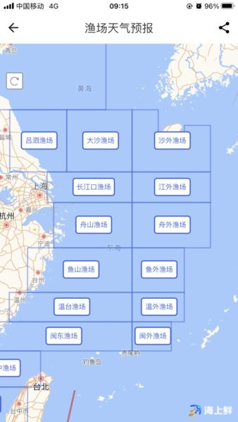 海上鲜图1