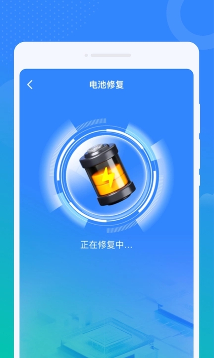 速通流量助手app安卓下载?1: