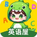 ABC英语屋app