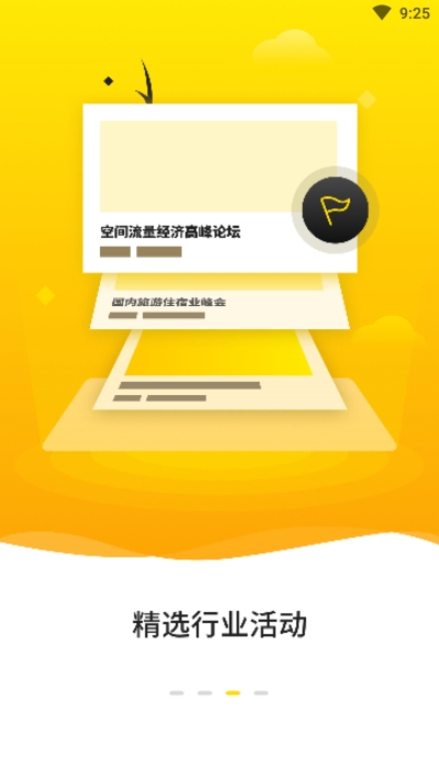 迈点图1