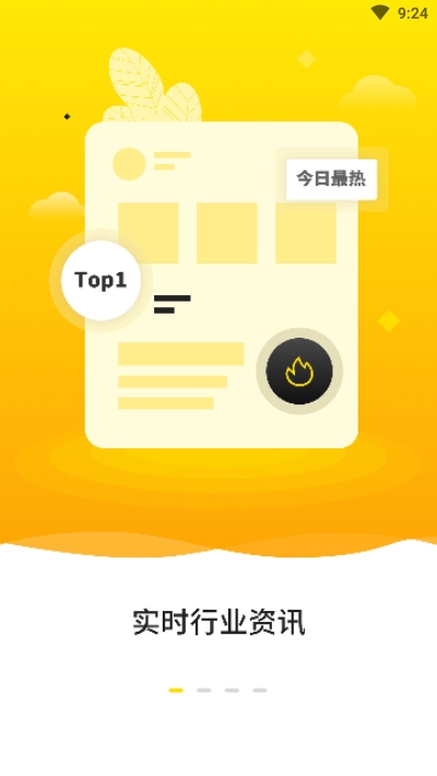 迈点图2