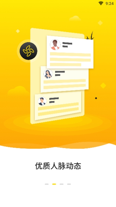 迈点图3