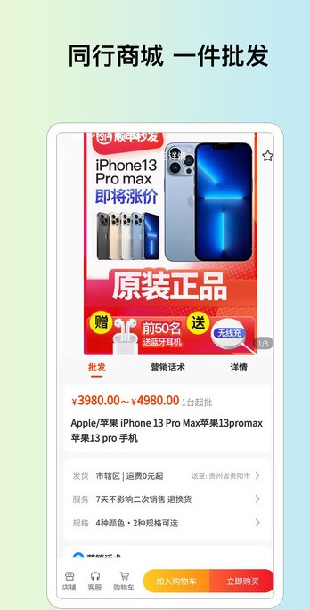 米其云市场软件?3: