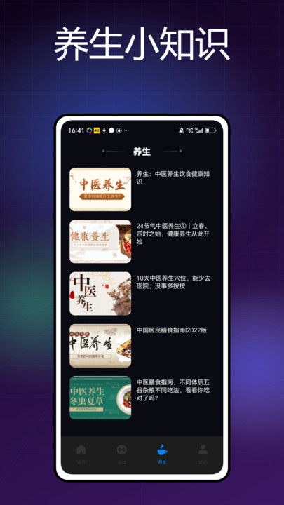 游设之家app下载官方正版图片1