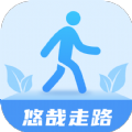 悠哉走路app