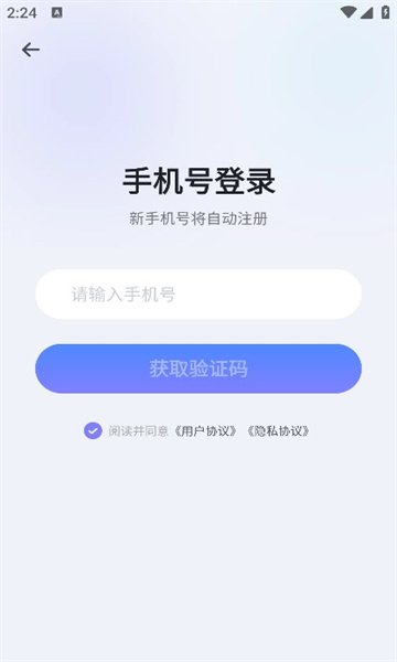 真搭交友软件下载?2: