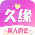 久缘交友app