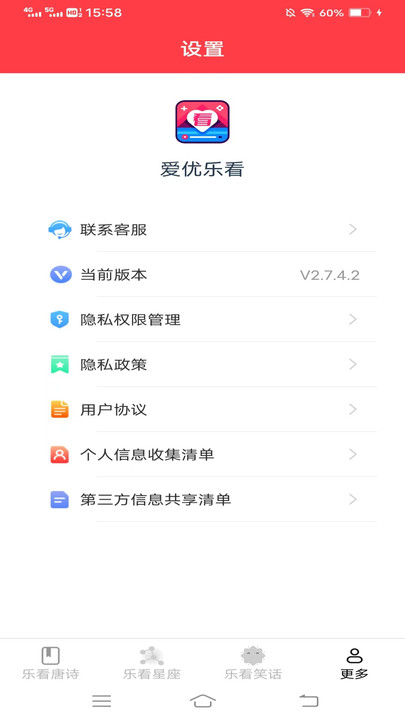 爱优乐看app?1: