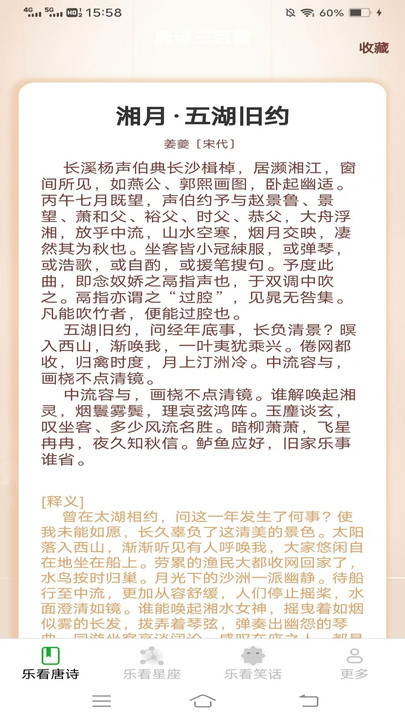 爱优乐看app图片1