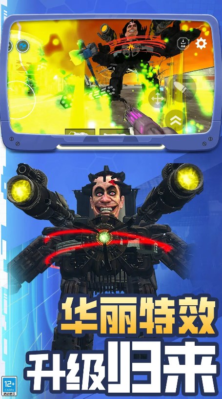 时空沙盒游戏安卓版图2: