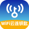 WiFi云连钥匙