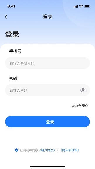 闪菲app最新版?1: