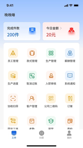 闪菲app最新版?3: