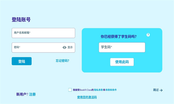 bookr reading学习软件?2: