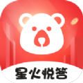 星火悦答app