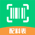 扫描配料表app